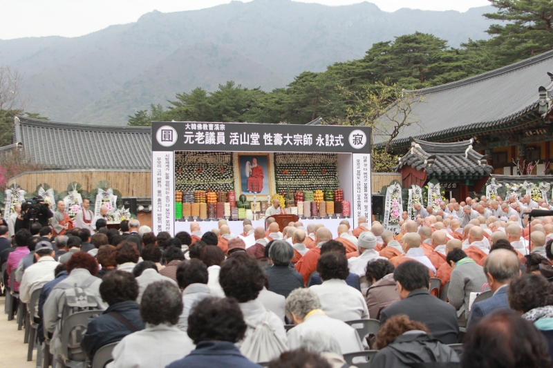 2012.04.19_활산당 성수대종사 영결식